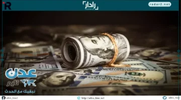 انهيار قياسي لليال اليمني أمام الدولار يفتح فجوة 1100 ريال بين المدن